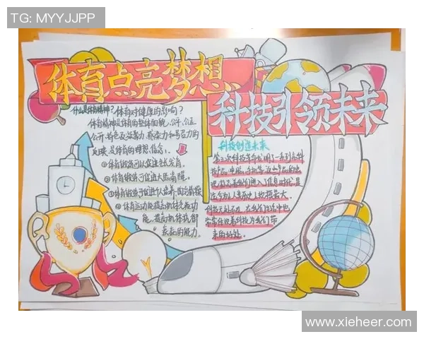 体育创新与科技融合推动未来竞技发展趋势分析